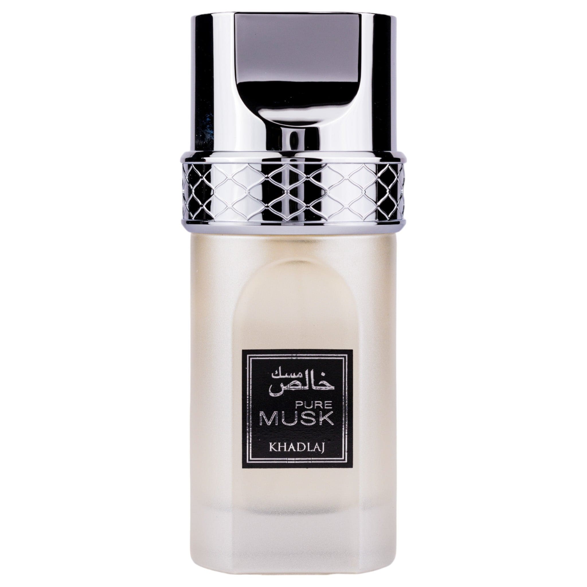 Pure Musk by Khadlaj - Apa de parfum unisex - 100 ml