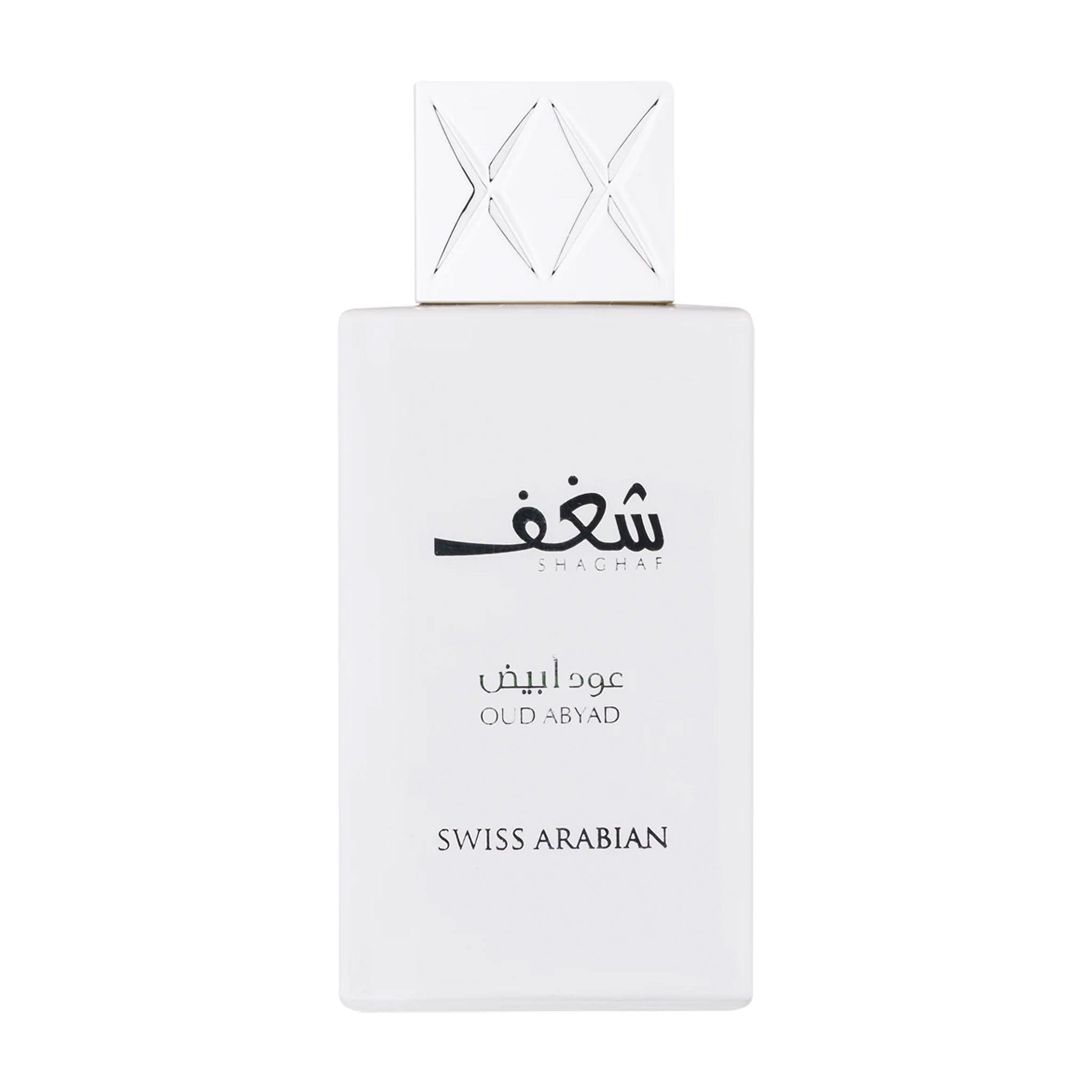 Shaghaf Oud Abyad by Swiss Arabian - Apa de Parfum Barbati - 75 ml