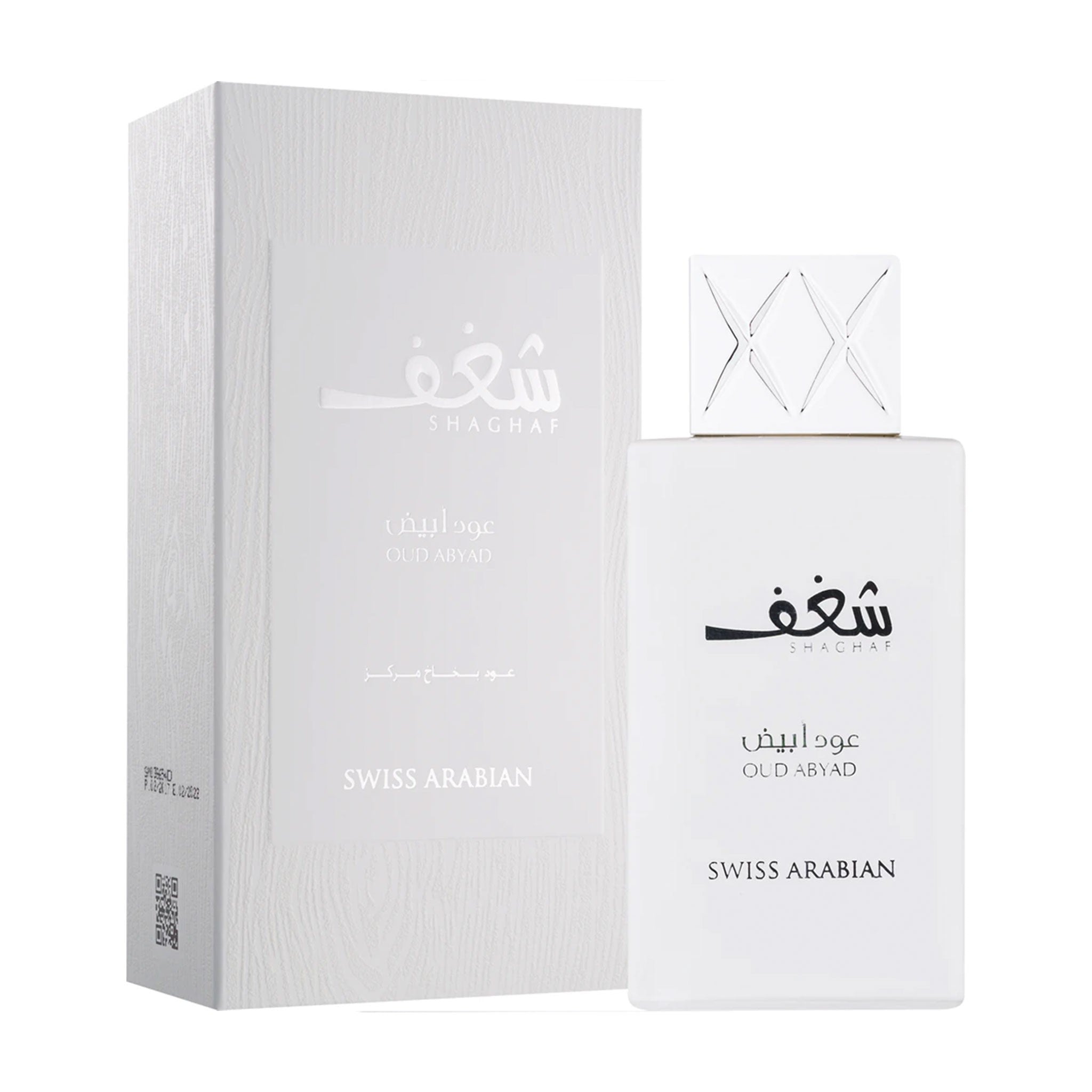 Shaghaf Oud Abyad by Swiss Arabian - Apa de Parfum Barbati - 75 ml