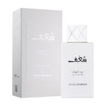 Shaghaf Oud Abyad by Swiss Arabian - parfum arabesc de barbati - EDP 75 ml