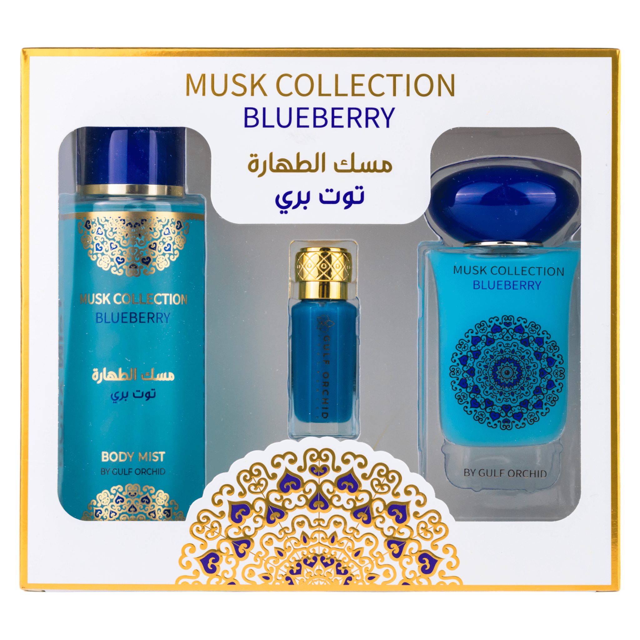 Blueberry by Gulf Orchid - Set Cadou Femei - 322 ml