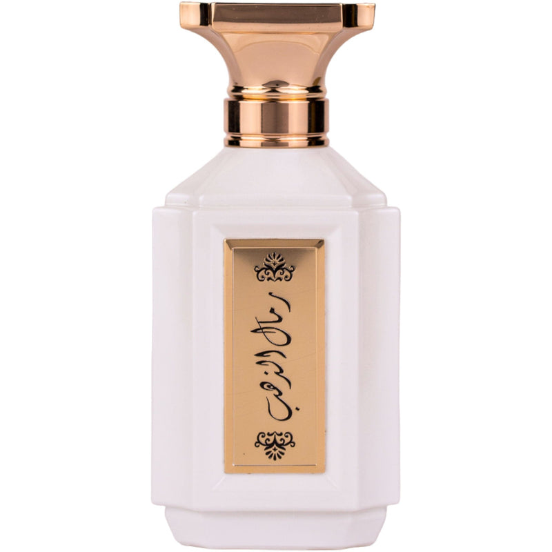 Attri Remal Althahab Women 1 - EDP Femei - Attri 110ml