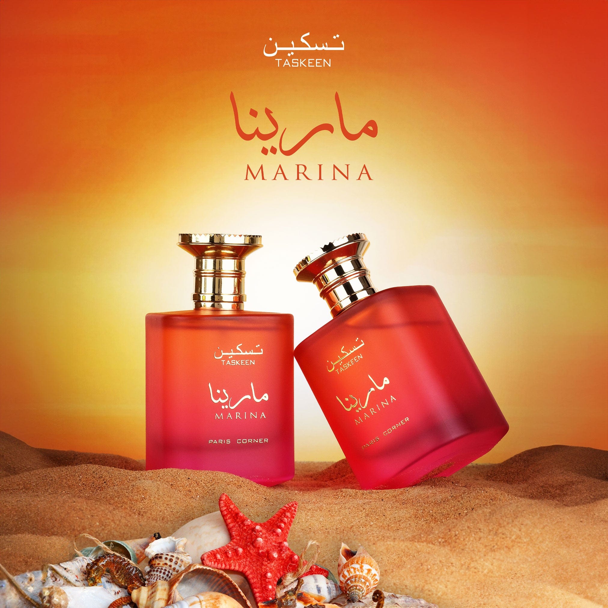 Taskeen Marina by Paris Corner - Apa de parfum dama - 100 ml