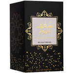 Gulf Orchid Shaghaf Alrouh - EDP Barbati - Gulf Orchid 100 ml