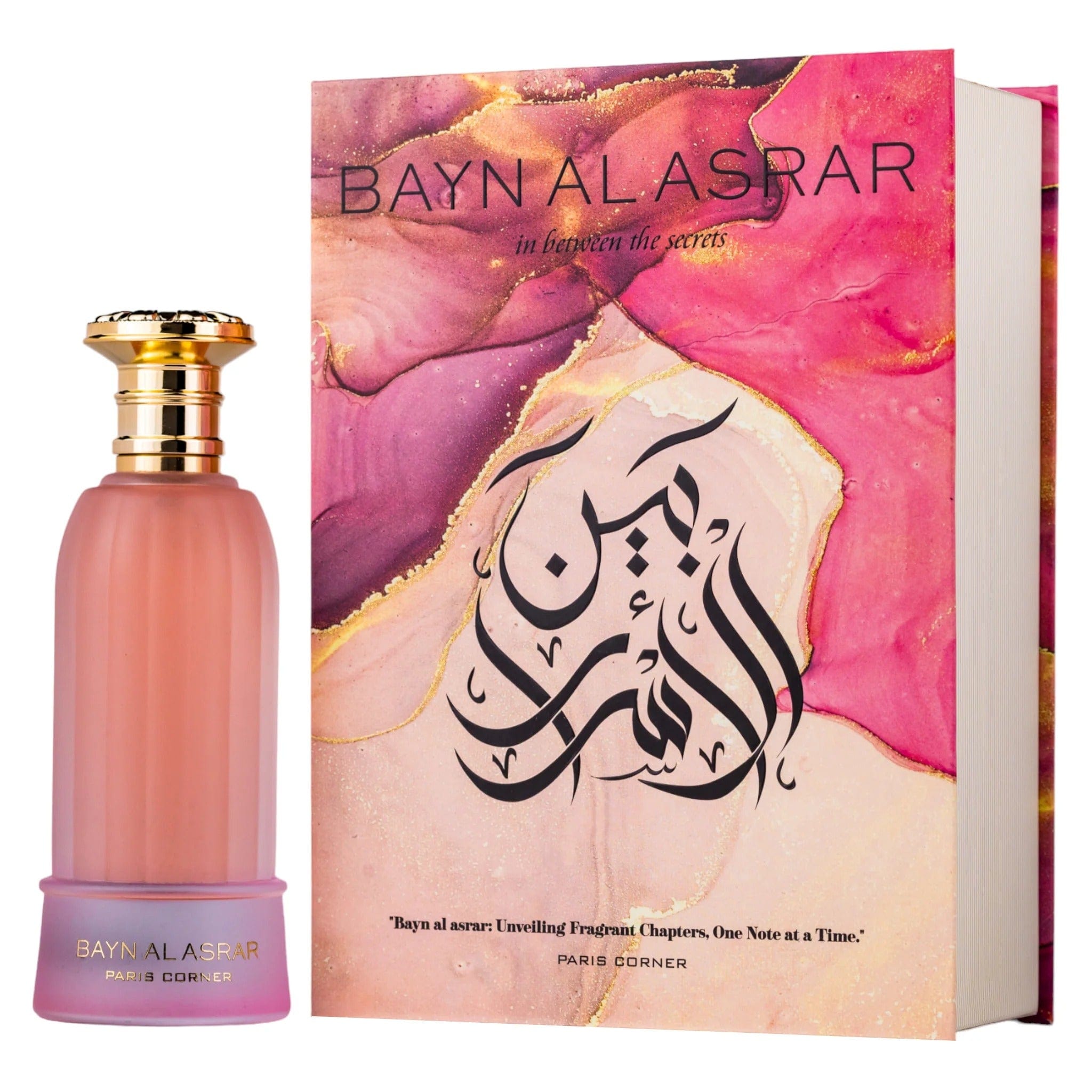 Bayn al Asrar by Paris Corner - Apa de parfum dama - 80 ml