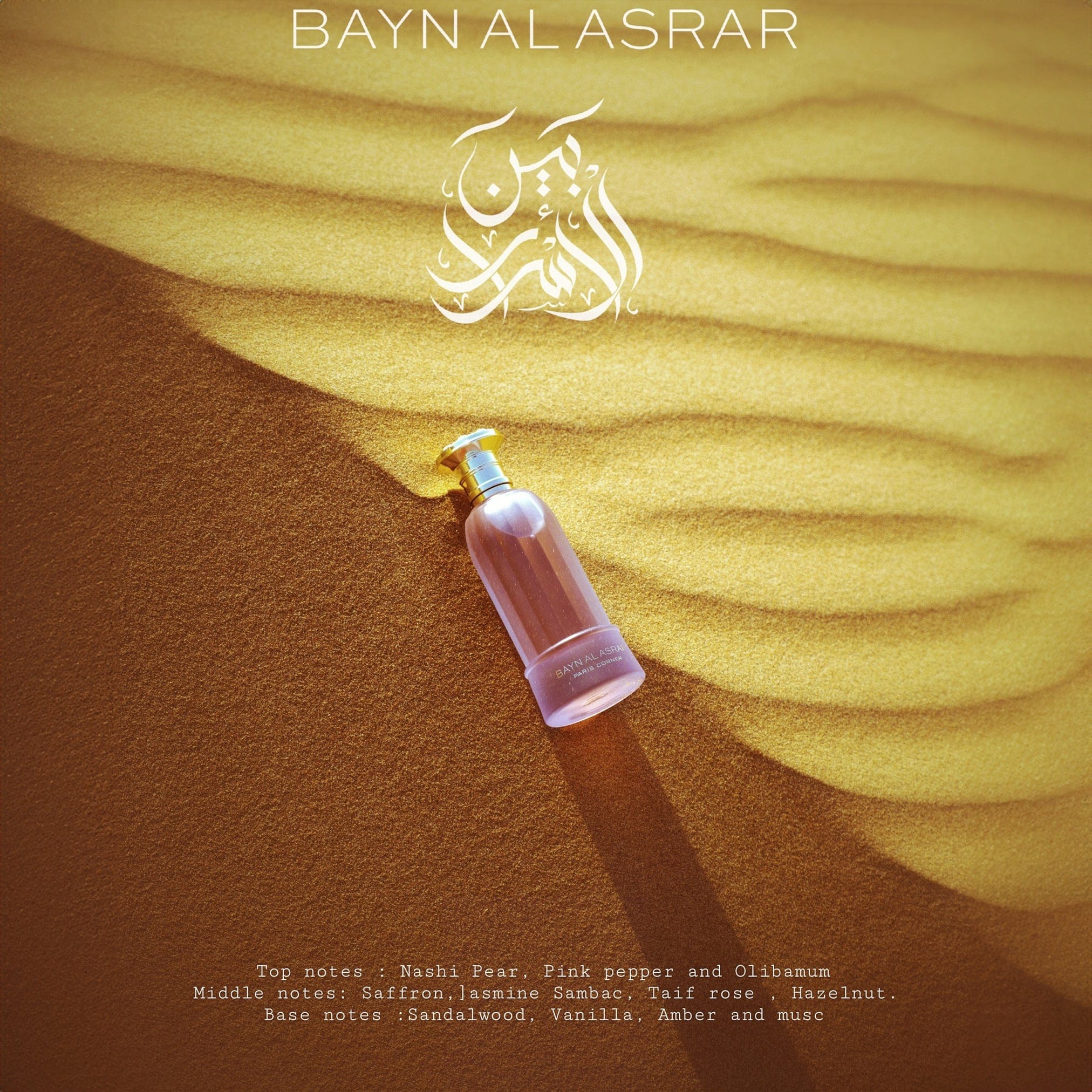 Bayn al Asrar by Paris Corner - Apa de parfum dama - 80 ml