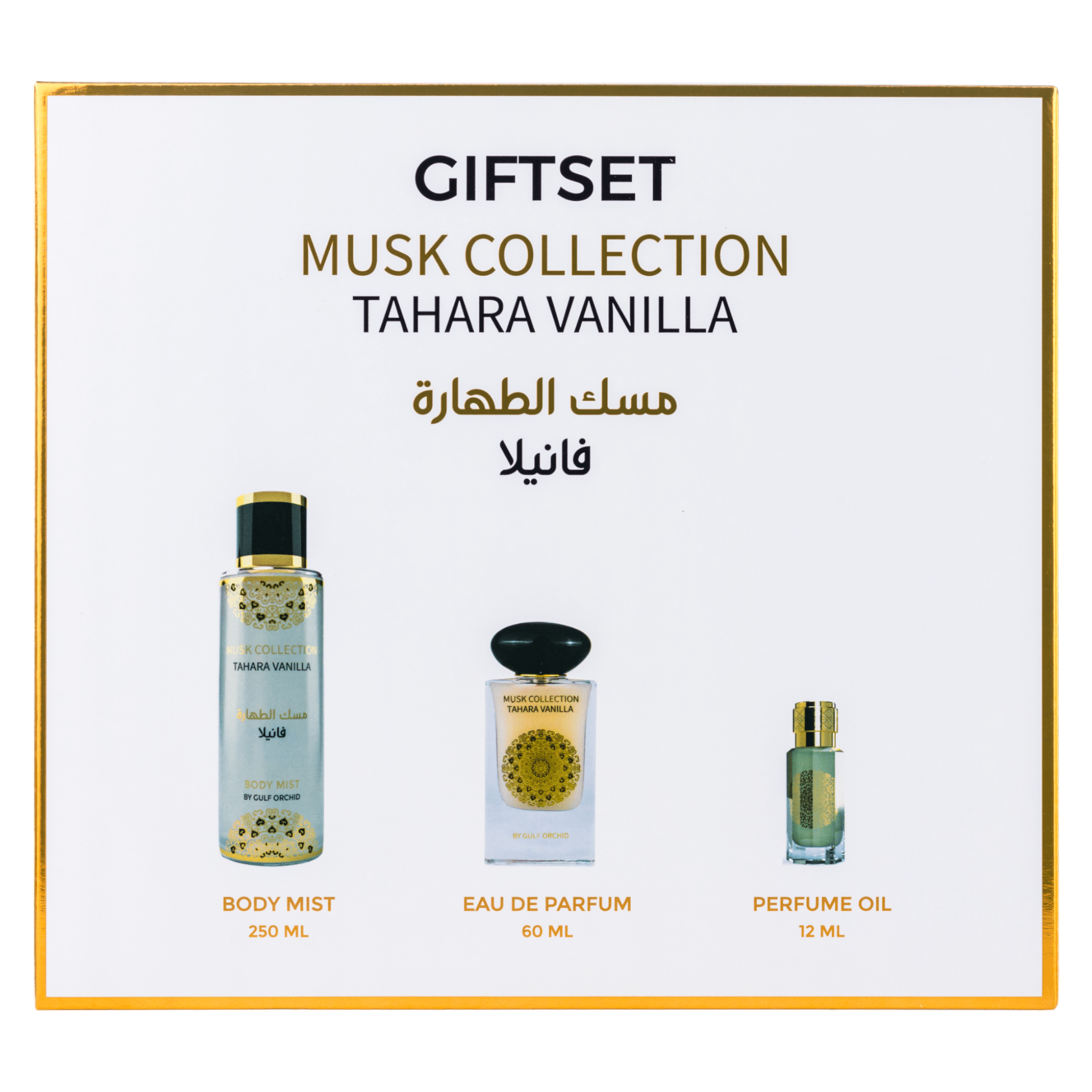 Tahara Vanilla by Gulf Orchid - Set Cadou Femei - 322 ml