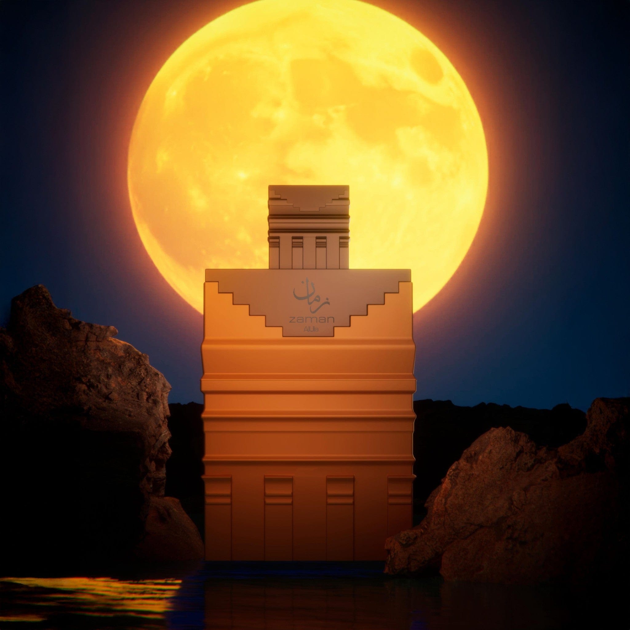 Zaman Al Ula by Paris Corner - Apa de parfum unisex - 100 ml